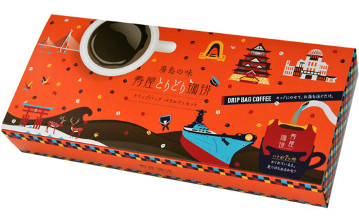 ＼年内発送／ 寿屋とりどり珈琲 ドリップバッグ 12杯分