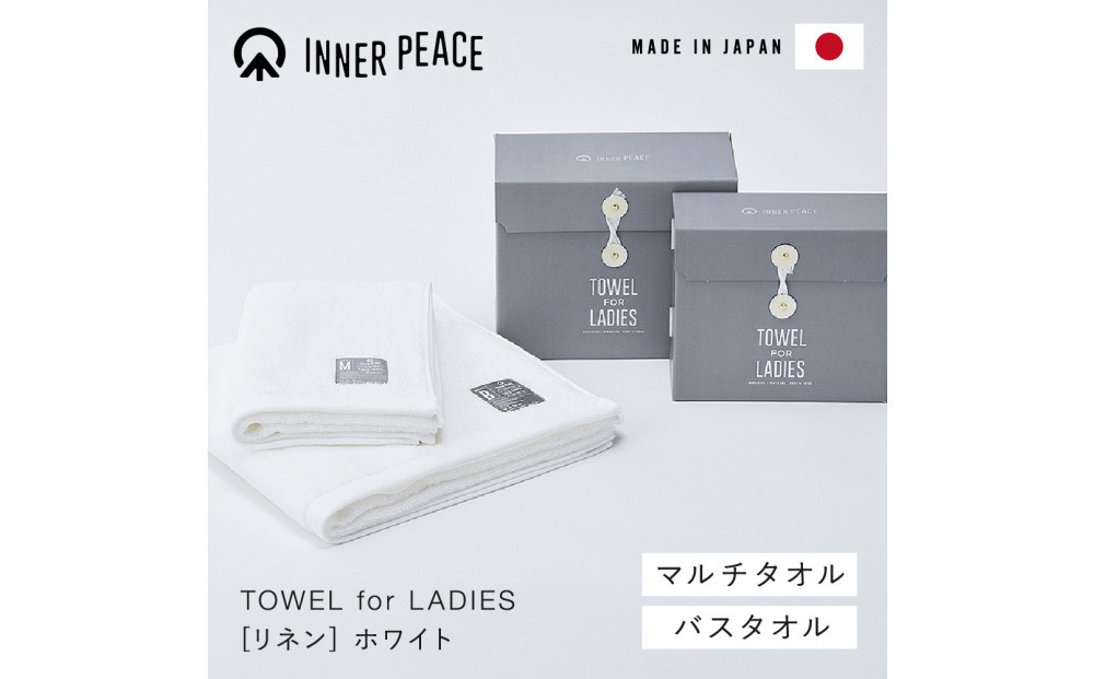 国産タオル&nbsp;高品質ギフト&nbsp;INNER&nbsp;PEACE&nbsp;リネン&nbsp;ホワイト&nbsp;2枚セット&nbsp;|&nbsp;タオル&nbsp;国産&nbsp;高品質&nbsp;リネン&nbsp;ギフト&nbsp;セット&nbsp;上質&nbsp;吸水性&nbsp;バス用品&nbsp;日用品&nbsp;プレゼント&nbsp;おしゃれ&nbsp;人気
