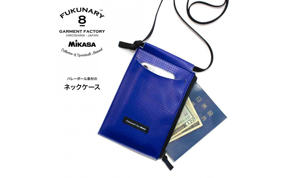 FUKUNARY&nbsp;ネックケース&nbsp;バレーボール&nbsp;ブルー&nbsp;M087