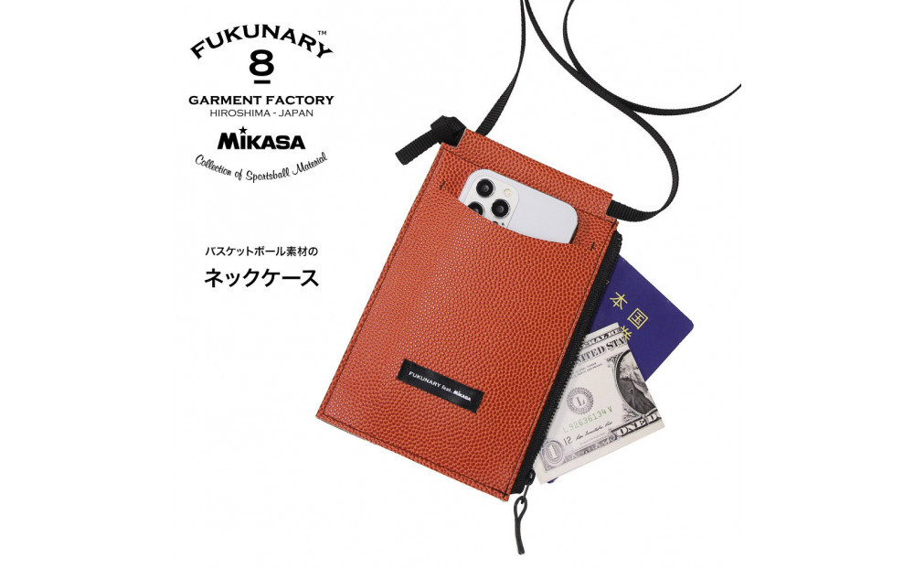 FUKUNARY&nbsp;ネックケース&nbsp;バレーボール&nbsp;ブラウン&nbsp;M087