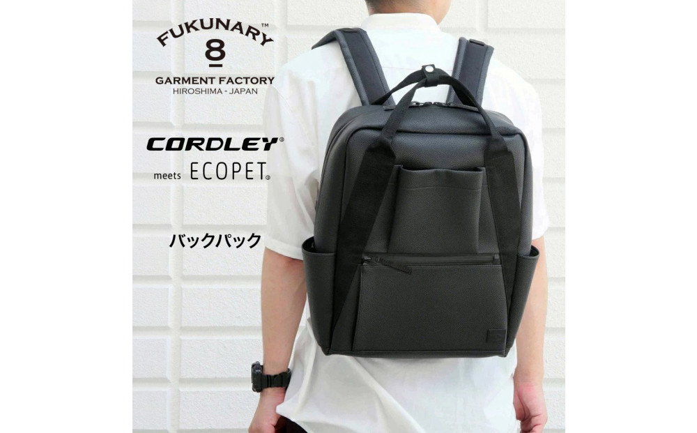 FUKUNARY&nbsp;バックパック&nbsp;軽量&nbsp;帝人&nbsp;コードレ&nbsp;リュック&nbsp;ブラック&nbsp;デイパック&nbsp;1泊2日&nbsp;旅行&nbsp;出張&nbsp;ビジネス&nbsp;通勤&nbsp;通学&nbsp;メンズ&nbsp;レディース&nbsp;日本製&nbsp;広島市&nbsp;フクナリー&nbsp;E088