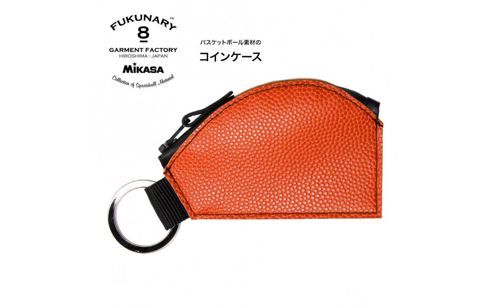 FUKUNARY&nbsp;コインケース&nbsp;小銭入れ&nbsp;バスケットーボール&nbsp;ブラウン&nbsp;M017