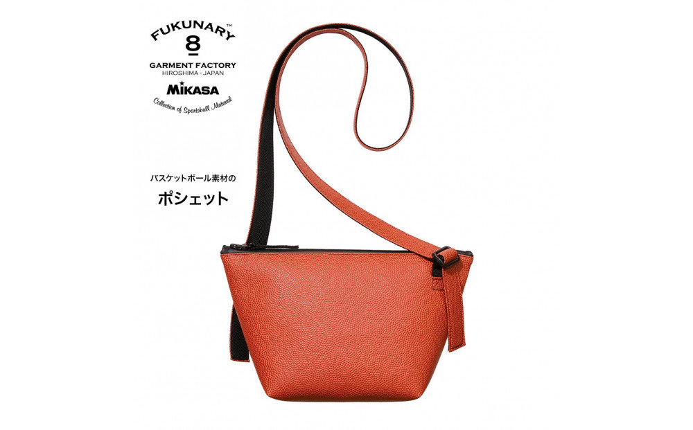 FUKUNARY&nbsp;ポシェット&nbsp;バッグ&nbsp;バスケットボール&nbsp;ブラウン&nbsp;フクナリー&nbsp;M023