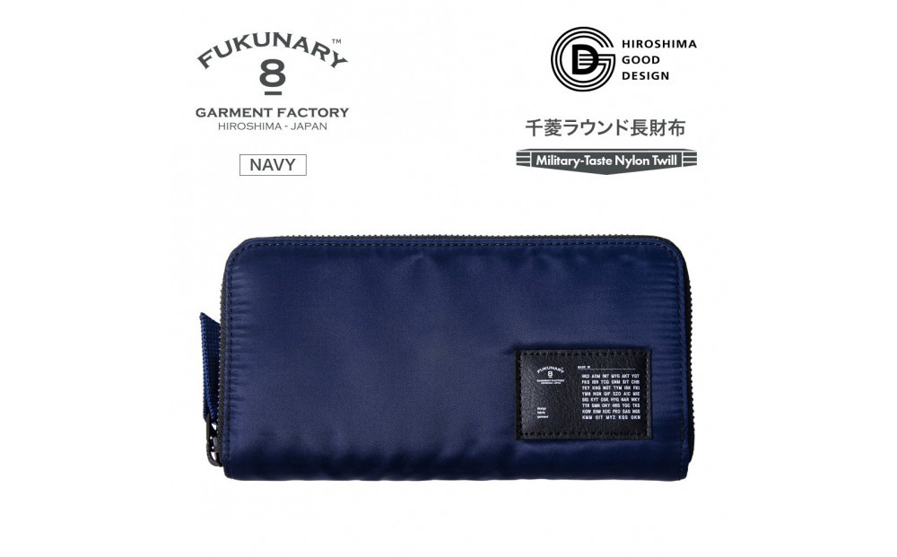 「千菱」&nbsp;ラウンド長財布&nbsp;/&nbsp;MA-1/ネイビー&nbsp;F022
