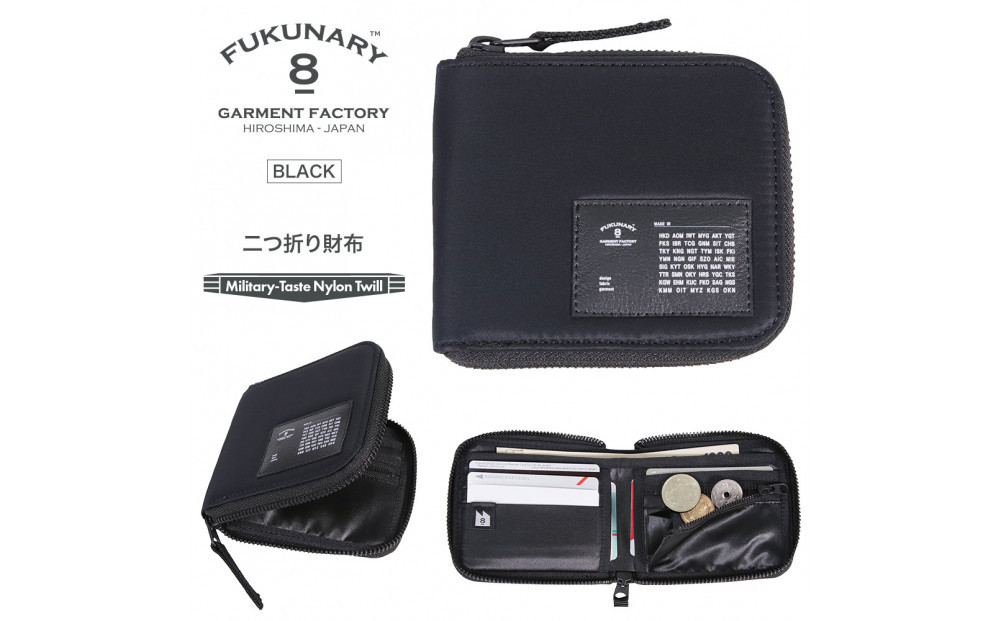 FUKUNARY&nbsp;折り財布&nbsp;ブラック&nbsp;MA-1テイスト&nbsp;ナイロン&nbsp;ツイル&nbsp;二つ折り&nbsp;メンズ&nbsp;レディース&nbsp;ミリタリー調&nbsp;おしゃれ&nbsp;日本製&nbsp;広島市&nbsp;フクナリー&nbsp;F023