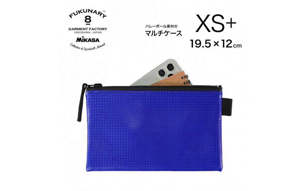 FUKUNARY&nbsp;マルチケース&nbsp;XS＋&nbsp;バレーボール&nbsp;ブルー&nbsp;フクナリー&nbsp;M027XS+