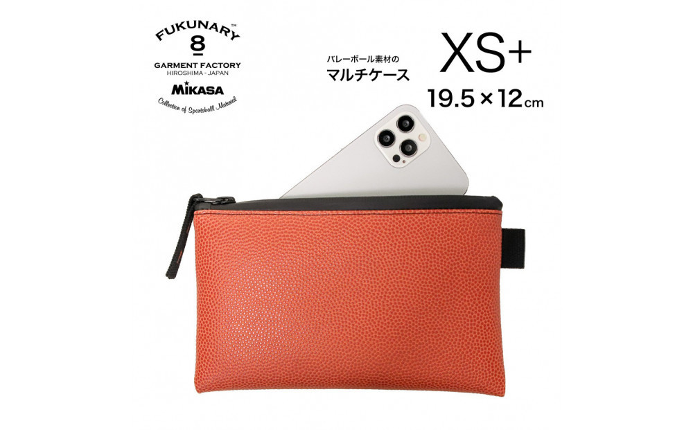 FUKUNARY&nbsp;マルチケース&nbsp;XS＋&nbsp;バスケットボール&nbsp;ブラウン&nbsp;フクナリー&nbsp;M027XS+