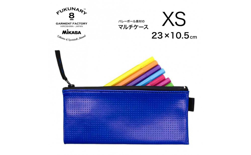 FUKUNARY&nbsp;マルチケース&nbsp;XS&nbsp;ペンケース&nbsp;化粧ポーチ&nbsp;小さめ&nbsp;おしゃれ&nbsp;バレーボール&nbsp;ブルー&nbsp;フクナリー&nbsp;FUKUNARY&nbsp;M027XS