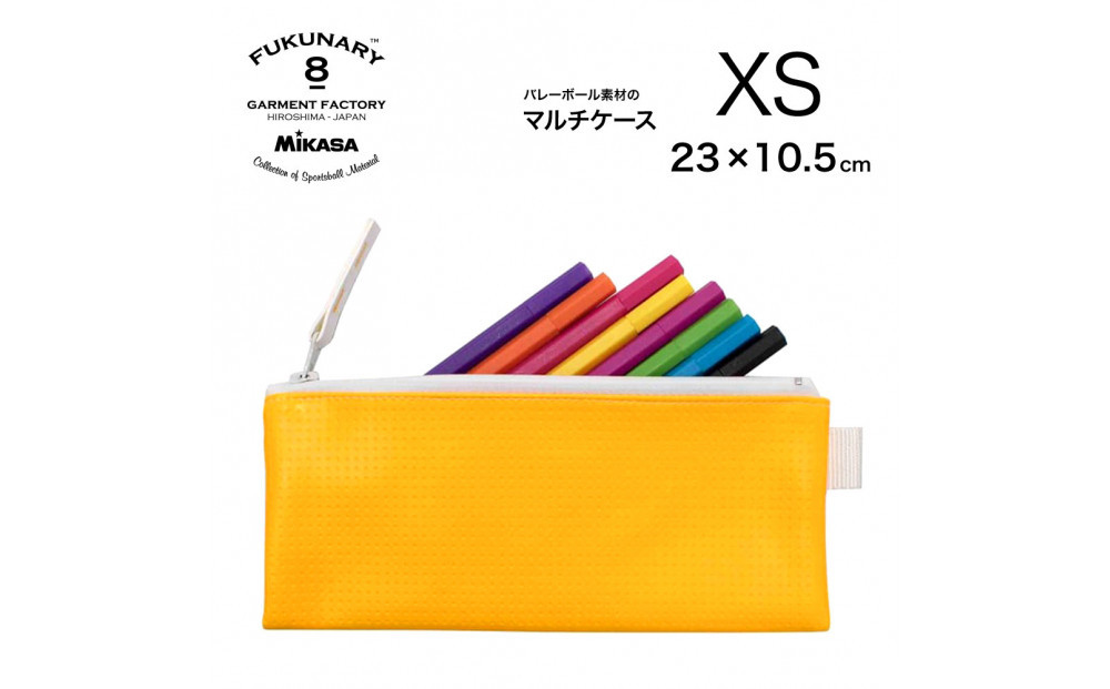 FUKUNARY&nbsp;マルチケース&nbsp;XS&nbsp;ペンケース&nbsp;化粧ポーチ&nbsp;小さめ&nbsp;おしゃれ&nbsp;バレーボール&nbsp;イエロー&nbsp;フクナリー&nbsp;FUKUNARY&nbsp;M027XS