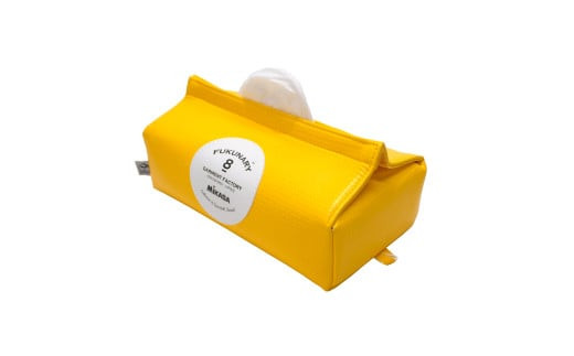 ＼年内発送／ティッシュケース/ イエロー M029