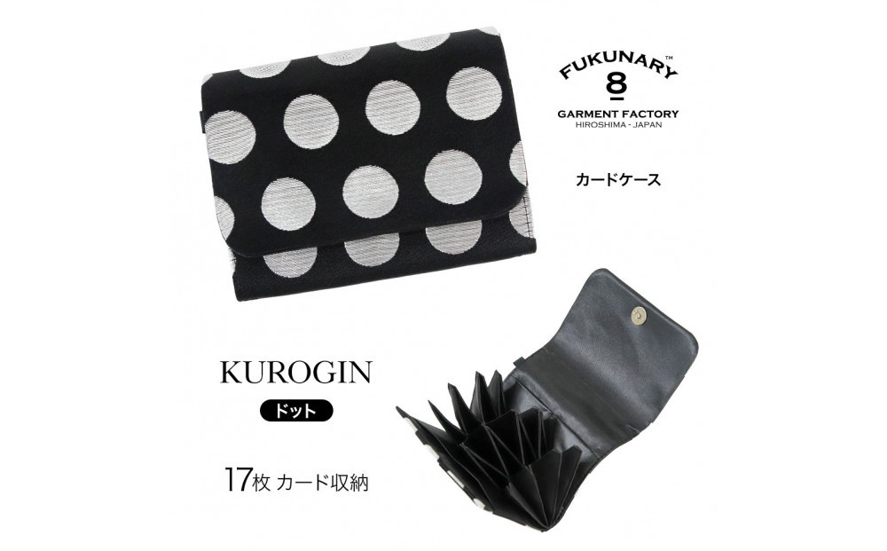 FUKUNARY&nbsp;はちのす&nbsp;カードケース&nbsp;カード入れ&nbsp;KUROGIN&nbsp;ドット&nbsp;B04