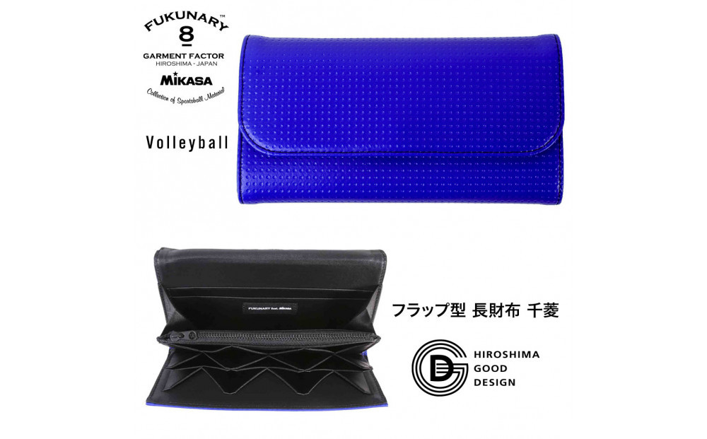 FUKUNARY&nbsp;長財布&nbsp;フラップ&nbsp;カード&nbsp;ウォレット&nbsp;ブルー&nbsp;ミカサ&nbsp;MIKASA&nbsp;バレーボール&nbsp;ブランド&nbsp;メンズ&nbsp;レディース&nbsp;おしゃれ&nbsp;大容量&nbsp;小銭入れ&nbsp;千菱&nbsp;せんりょう&nbsp;日本製&nbsp;広島市&nbsp;フクナリー&nbsp;M071
