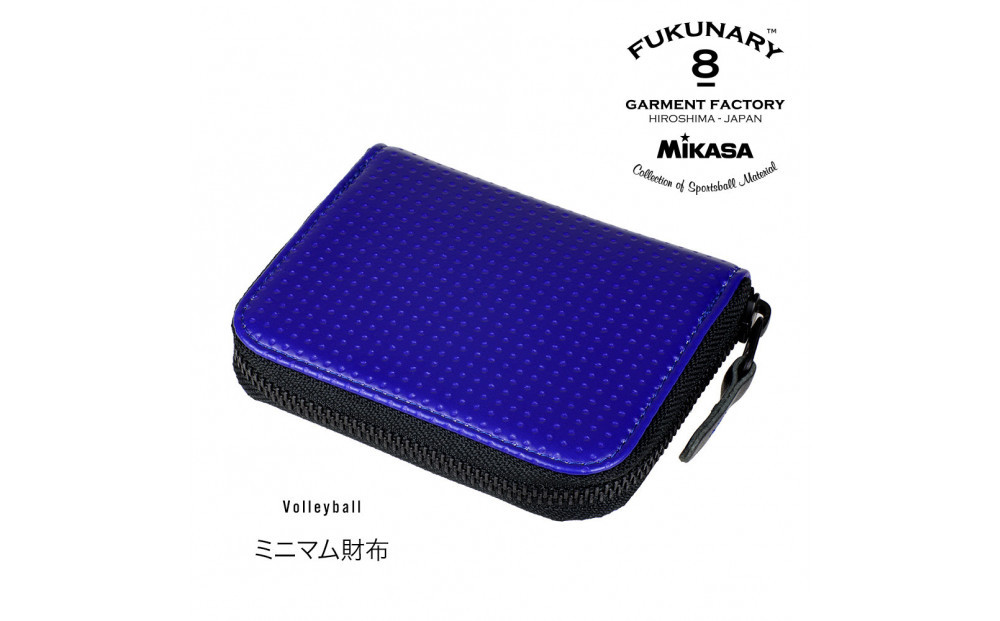 FUKUNARY&nbsp;ミニマム財布&nbsp;コインケース&nbsp;小銭入れ&nbsp;ミカサ&nbsp;バレーボール&nbsp;ブルー&nbsp;おしゃれ&nbsp;日本製&nbsp;広島市&nbsp;フクナリー&nbsp;M074