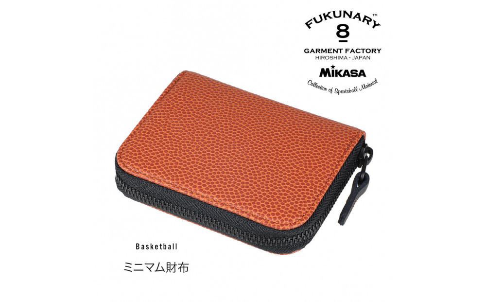 FUKUNARY&nbsp;ミニマム財布&nbsp;コインケース&nbsp;小銭入れ&nbsp;ミカサ&nbsp;バスケットボール&nbsp;ブラウン&nbsp;おしゃれ&nbsp;日本製&nbsp;広島市&nbsp;フクナリー&nbsp;M074