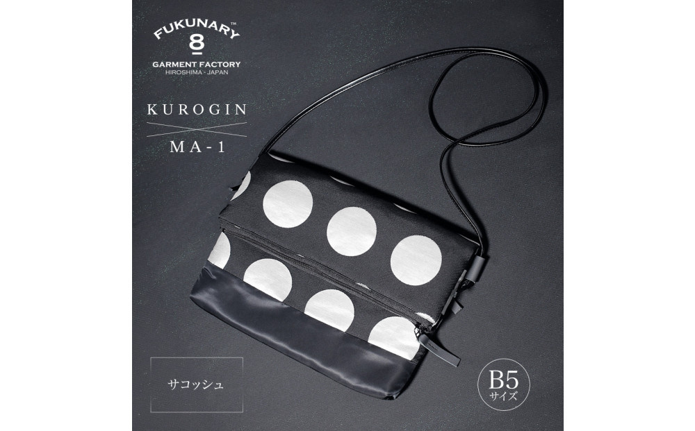 FUKUNARY&nbsp;サコッシュ&nbsp;ショルダーバッグ&nbsp;B5サイズ&nbsp;レディース&nbsp;メンズ&nbsp;KUROGIN&nbsp;ドット&nbsp;フクナリー&nbsp;B15