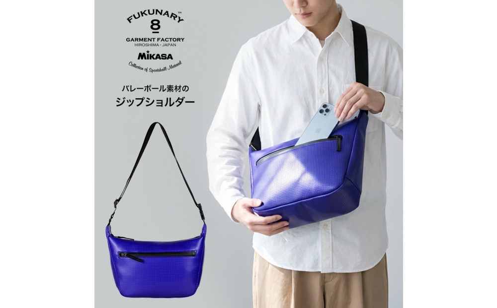 FUKUNARY&nbsp;ジップショルダー&nbsp;バッグ&nbsp;メッセンジャー&nbsp;収納&nbsp;ミカサ&nbsp;MIKASA&nbsp;バレーボール&nbsp;ブルー&nbsp;フクナリー&nbsp;M115