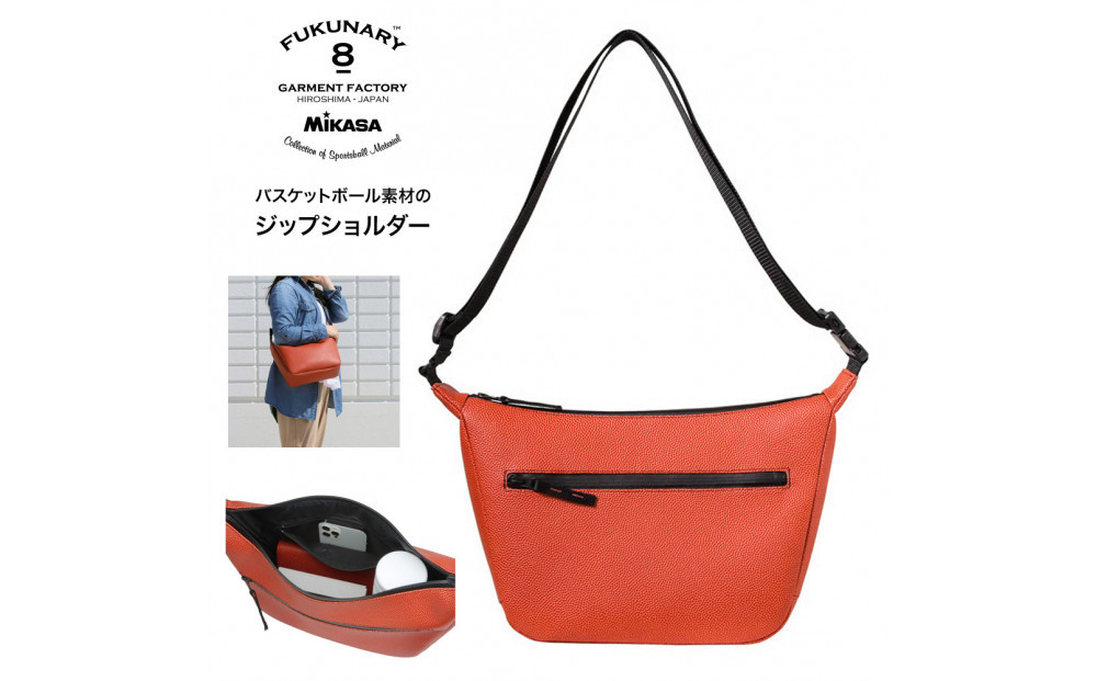 FUKUNARY&nbsp;ジップショルダー&nbsp;バッグ&nbsp;メッセンジャー&nbsp;収納&nbsp;ミカサ&nbsp;MIKASA&nbsp;バスケットボール&nbsp;ブラウン&nbsp;フクナリー&nbsp;M115