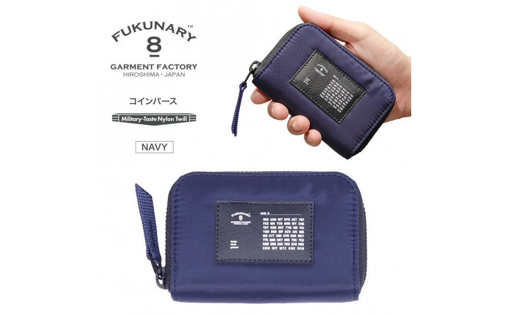 FUKUNARY&nbsp;コインパース&nbsp;コインケース&nbsp;カードケース&nbsp;コンパクト&nbsp;ネイビー&nbsp;MA-1テイスト&nbsp;ナイロン&nbsp;ツイル&nbsp;メンズ&nbsp;レディース&nbsp;ミリタリー調&nbsp;おしゃれ&nbsp;日本製&nbsp;広島市&nbsp;フクナリー&nbsp;F024