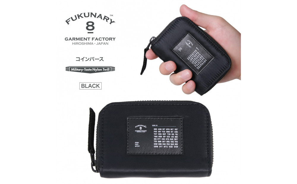FUKUNARY&nbsp;コインパース&nbsp;コインケース&nbsp;カードケース&nbsp;コンパクト&nbsp;ブラック&nbsp;MA-1テイスト&nbsp;ナイロン&nbsp;ツイル&nbsp;メンズ&nbsp;レディース&nbsp;ミリタリー調&nbsp;おしゃれ&nbsp;日本製&nbsp;広島市&nbsp;フクナリー&nbsp;F024