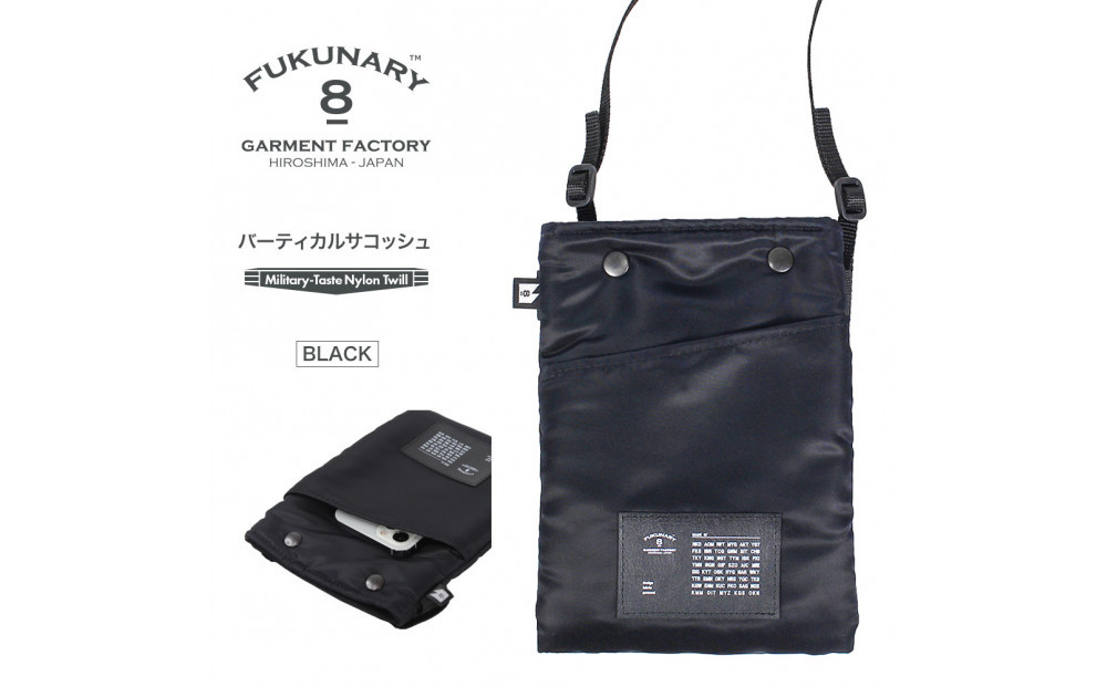 FUKUNARY&nbsp;サコッシュ&nbsp;バッグ&nbsp;バーティカルサコッシュ&nbsp;ブラック&nbsp;MA-1テイスト&nbsp;ナイロン&nbsp;ツイル&nbsp;スマホケース&nbsp;メンズ&nbsp;レディース&nbsp;ミリタリー調&nbsp;おしゃれ&nbsp;日本製&nbsp;広島市&nbsp;フクナリー&nbsp;F021