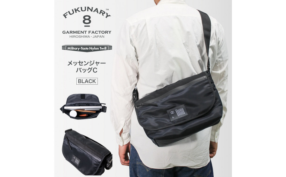 FUKUNARY&nbsp;メッセンジャーバッグ&nbsp;Cタイプ&nbsp;メンズ&nbsp;レディース&nbsp;おしゃれ&nbsp;シンプル&nbsp;大容量&nbsp;ミリタリーテイスト&nbsp;MA-1&nbsp;ブラック&nbsp;フクナリー&nbsp;日本製&nbsp;フクナリー&nbsp;F018C