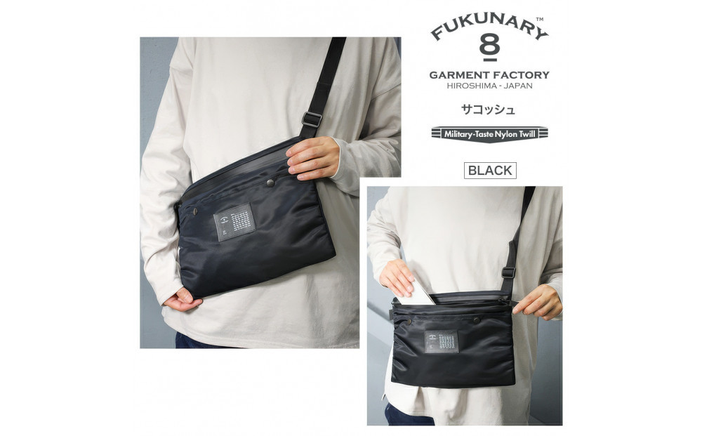 FUKUNARY&nbsp;サコッシュ&nbsp;ブラック&nbsp;MA-1テイスト&nbsp;ナイロン&nbsp;ツイル&nbsp;メンズ&nbsp;レディース&nbsp;ミリタリー調&nbsp;おしゃれ&nbsp;日本製&nbsp;広島市&nbsp;フクナリー&nbsp;F007