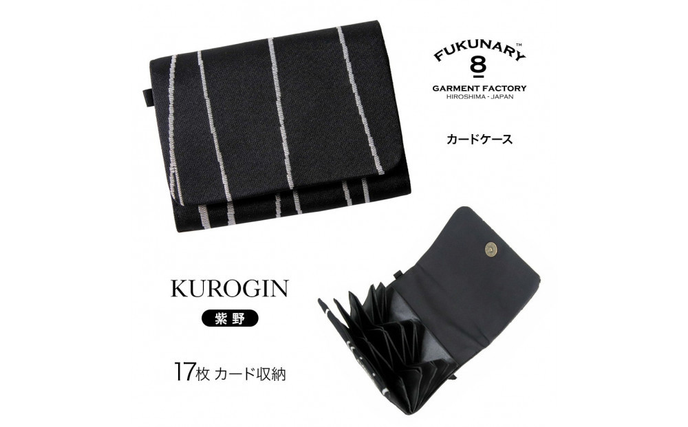 FUKUNARY&nbsp;はちのす&nbsp;カードケース&nbsp;カード入れ&nbsp;KUROGIN&nbsp;紫野&nbsp;B04