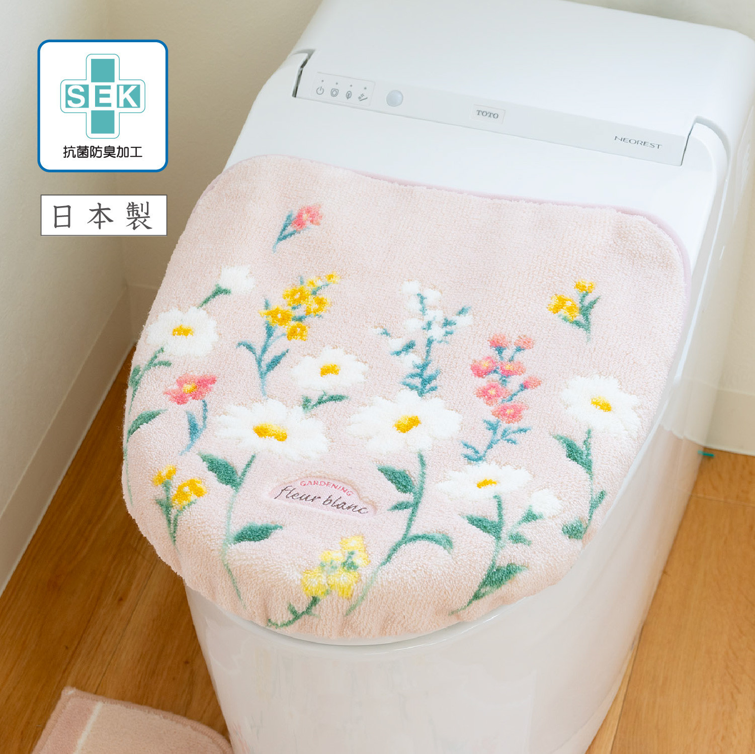 フルールブラン&nbsp;フタカバー&nbsp;ピンク&nbsp;北欧&nbsp;おしゃれ&nbsp;かわいい&nbsp;洗える&nbsp;花柄&nbsp;&nbsp;マーガレット&nbsp;ドレニモタイプ&nbsp;洗浄暖房型&nbsp;普通型&nbsp;兼用