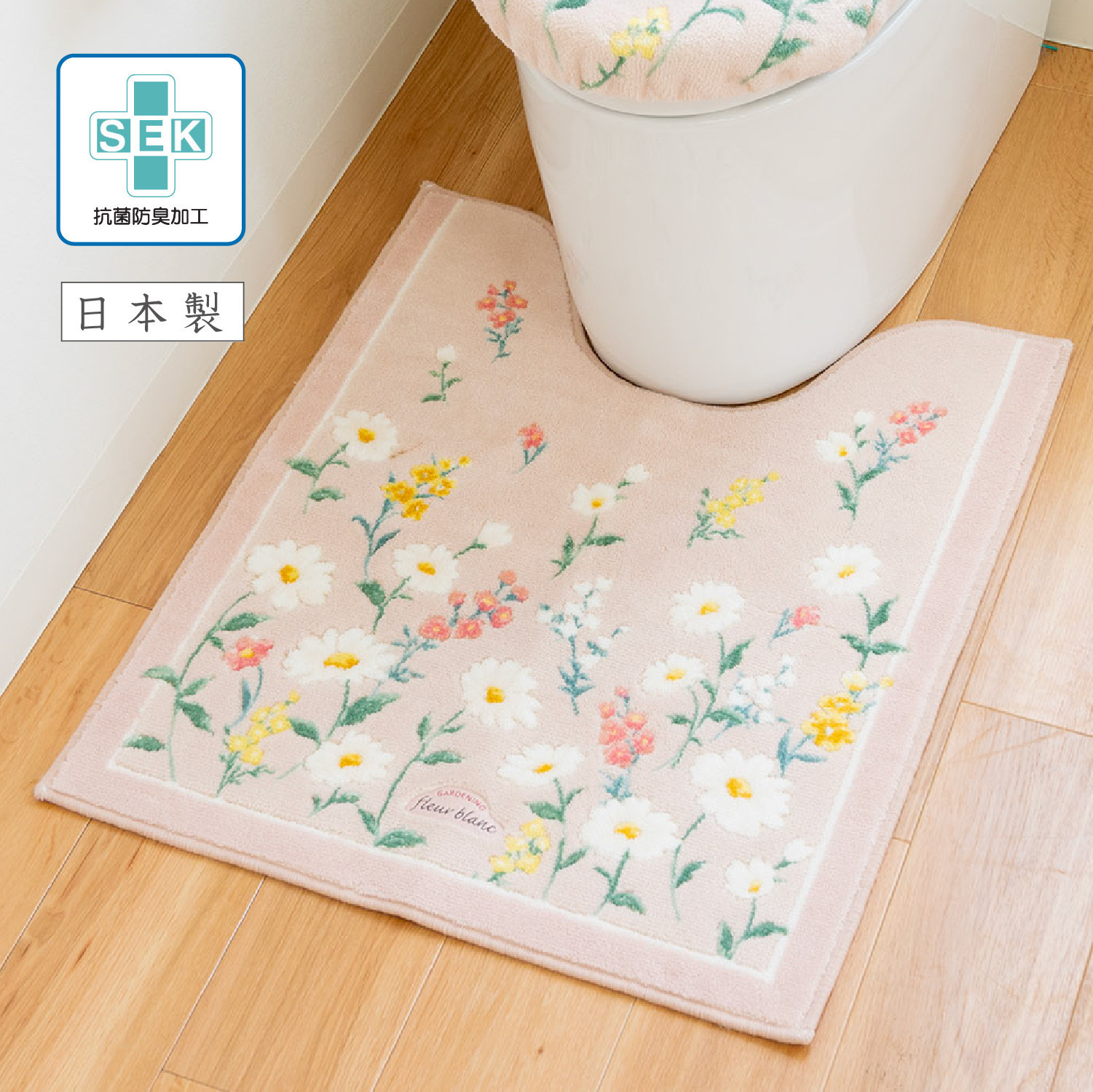 フルールブラン&nbsp;ロングトイレマット&nbsp;約75×63cm&nbsp;ピンク&nbsp;北欧&nbsp;おしゃれ&nbsp;かわいい&nbsp;洗える&nbsp;花柄&nbsp;マーガレット&nbsp;大判&nbsp;トイレ&nbsp;マット