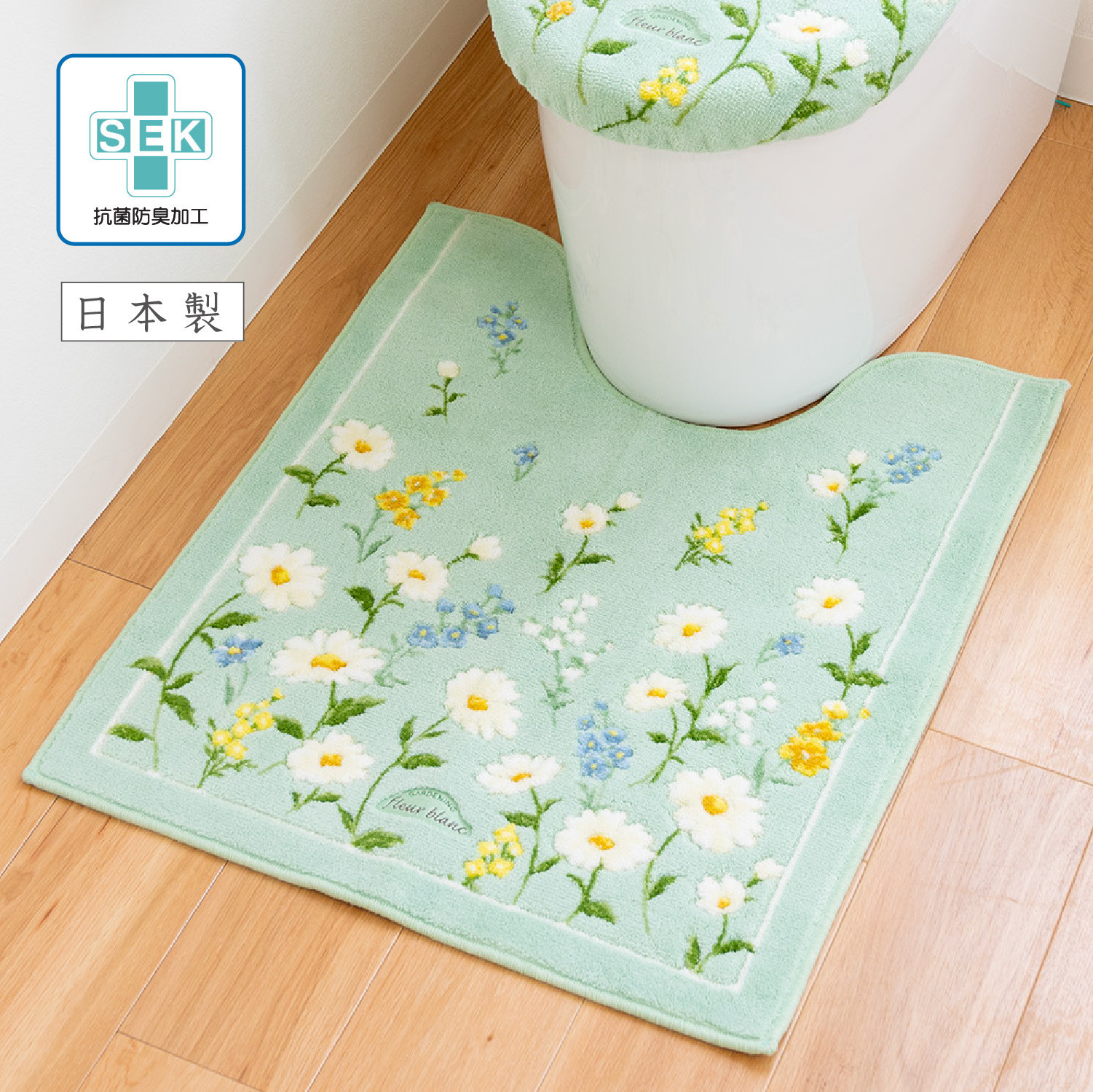 フルールブラン&nbsp;ロングトイレマット&nbsp;約75×63cm&nbsp;グリーン&nbsp;北欧&nbsp;おしゃれ&nbsp;かわいい&nbsp;洗える&nbsp;花柄&nbsp;マーガレット&nbsp;大判&nbsp;トイレ&nbsp;マット
