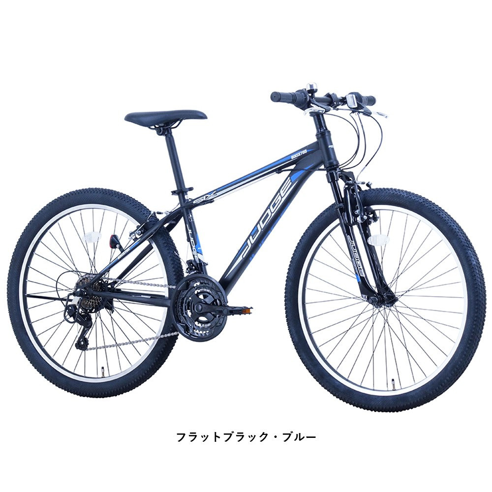 サカイサイクル&nbsp;マウンテンバイク&nbsp;ジャッジ&nbsp;MTB&nbsp;JUD2618　26インチ　フラットブラック・ブルー
