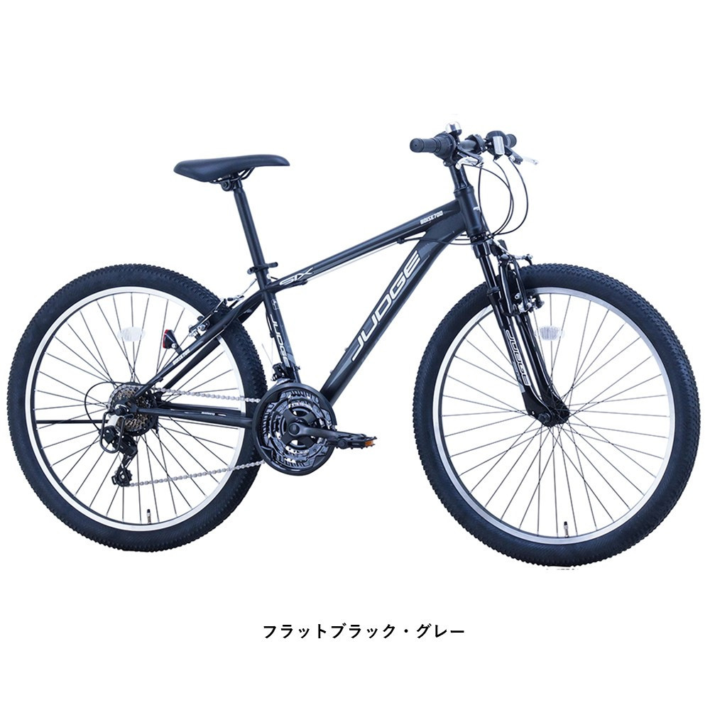 サカイサイクル&nbsp;マウンテンバイク&nbsp;ジャッジ&nbsp;MTB&nbsp;JUD2618　26インチ　フラットブラック・グレー