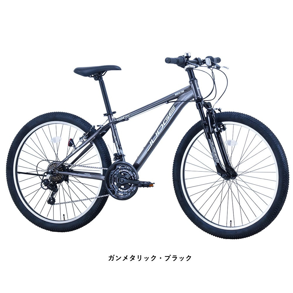 サカイサイクル&nbsp;マウンテンバイク&nbsp;ジャッジ&nbsp;MTB&nbsp;JUD2618　26インチ　ガンメタリック・ブラック