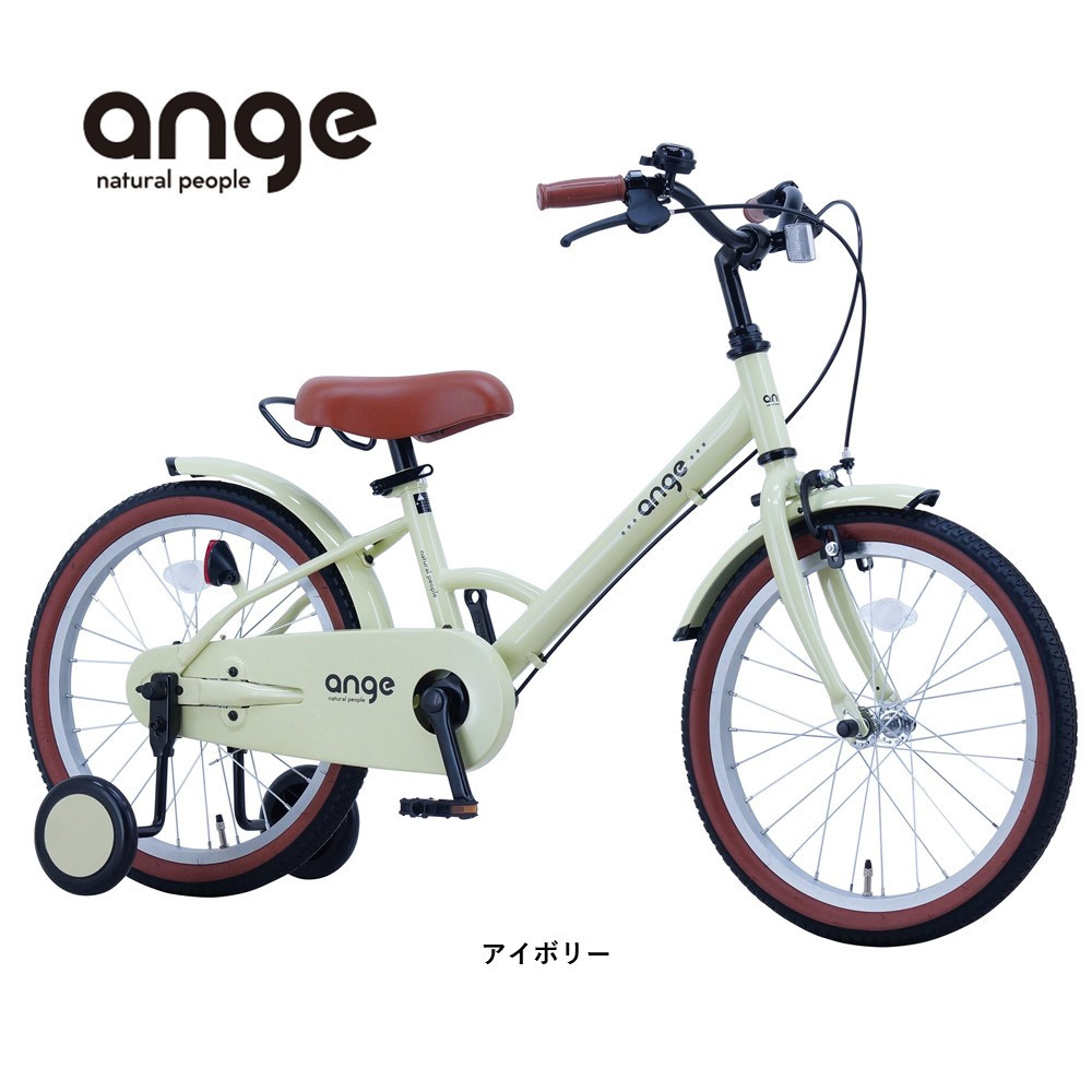 サカイサイクル&nbsp;キッズバイク&nbsp;アンジー・キッズANGK18　18インチ　アイボリー