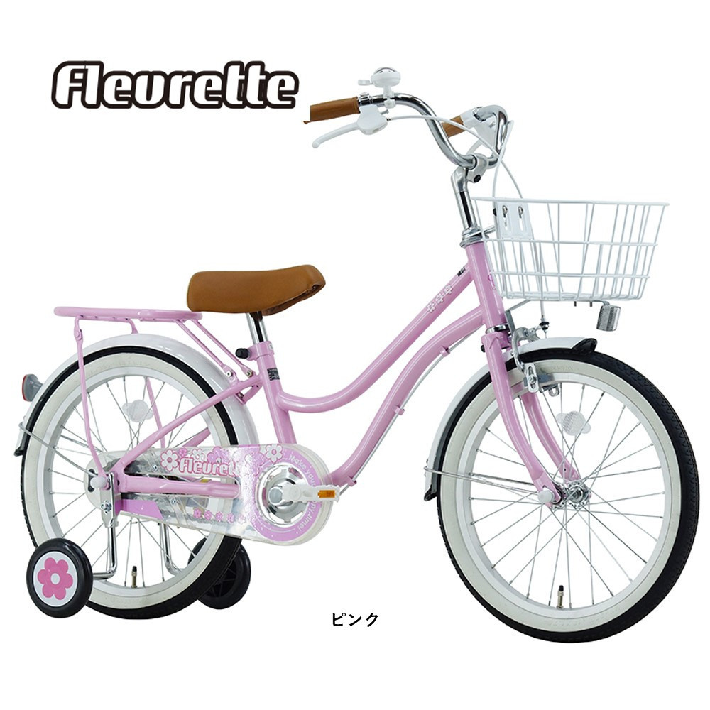 サカイサイクル&nbsp;キッズバイク&nbsp;フルーレット・キッズFLT16A&nbsp;16インチ　ピンク
