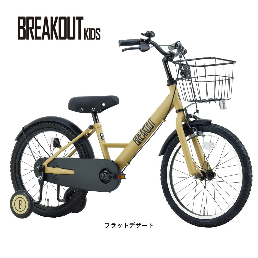 サカイサイクル&nbsp;キッズバイク&nbsp;ブレイクアウト・キッズBROK16&nbsp;16インチ　フラットデザート