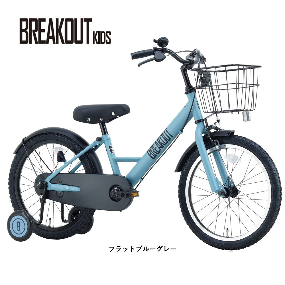 サカイサイクル&nbsp;キッズバイク&nbsp;ブレイクアウト・キッズBROK18&nbsp;18インチ　フラットブルーグレー