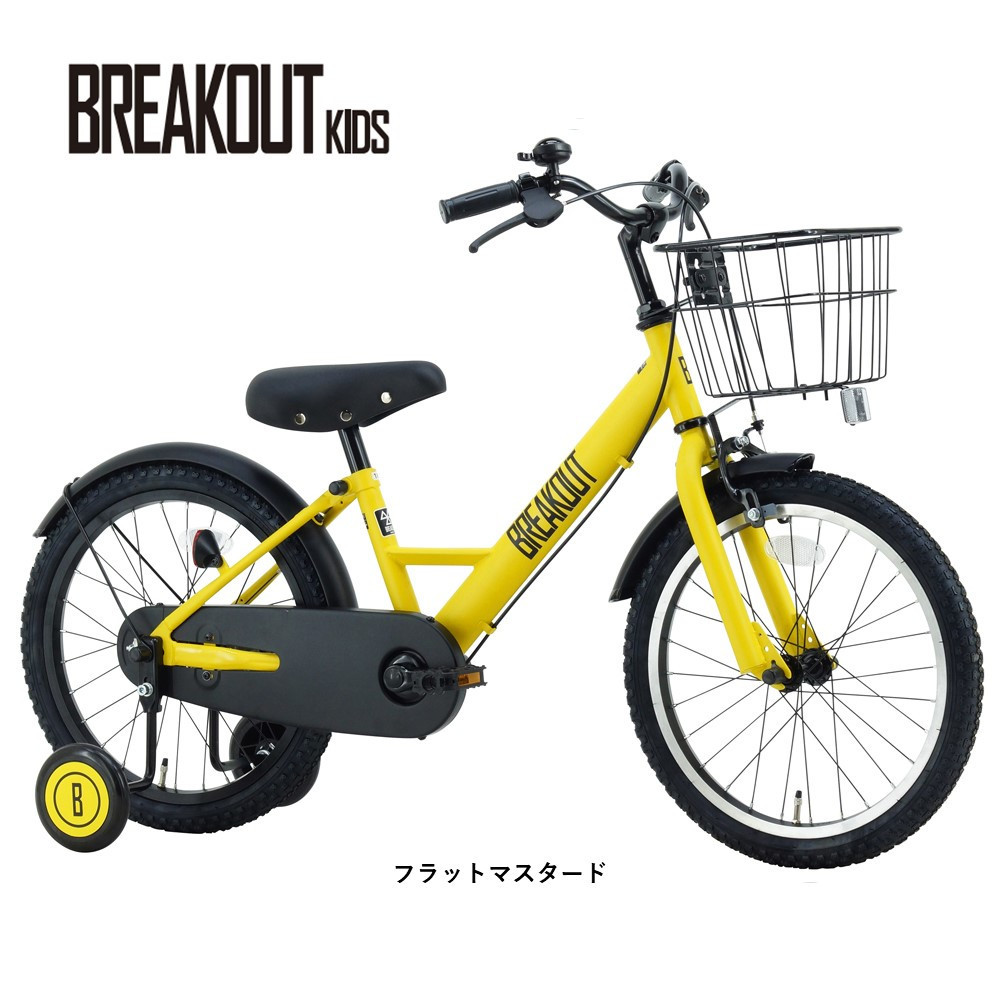 サカイサイクル&nbsp;キッズバイク&nbsp;ブレイクアウト・キッズBROK18&nbsp;18インチ　フラットマスタード