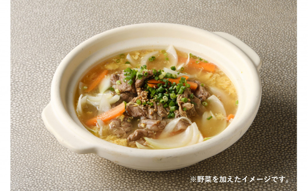 焼肉材料専門店の自家製カルビスープ　4個セット