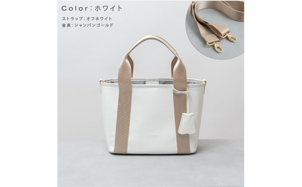 Y-STYLE&nbsp;魔法の収納トートバッグ&nbsp;Sサイズ【ホワイト】