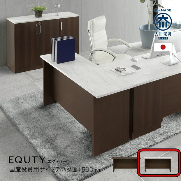 150サイドデスク-MH&nbsp;エクティ
