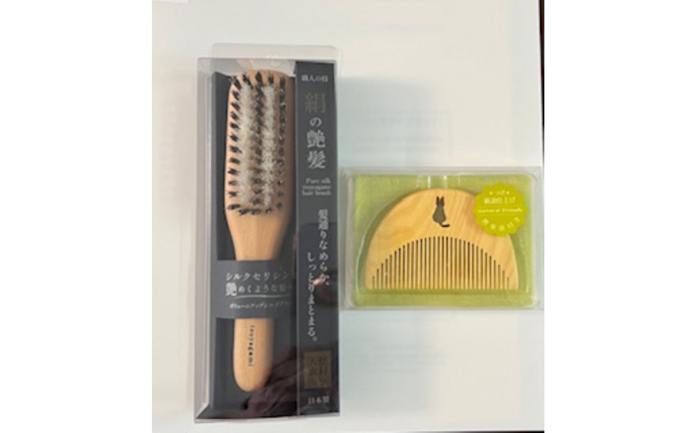 【セット】絹の艶髪　ボリュームアップシルクブラシ＋つげのくし（ねこ）　携帯袋付き
