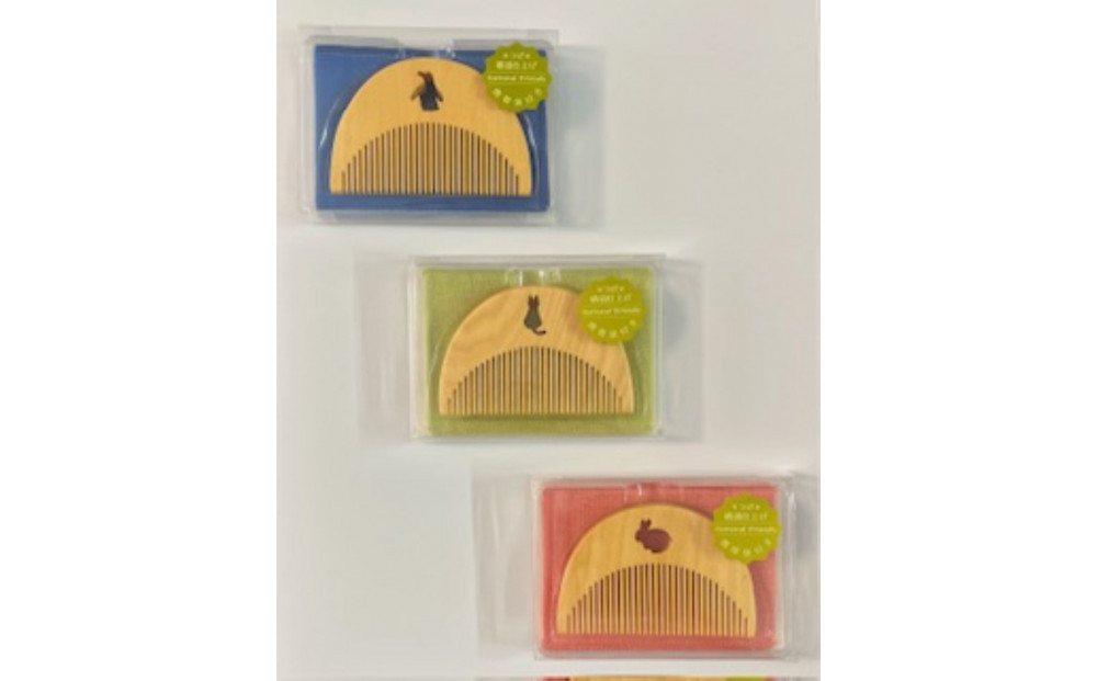 つげのくし　ナチュラルフレンズ　3種セット　携帯袋付き