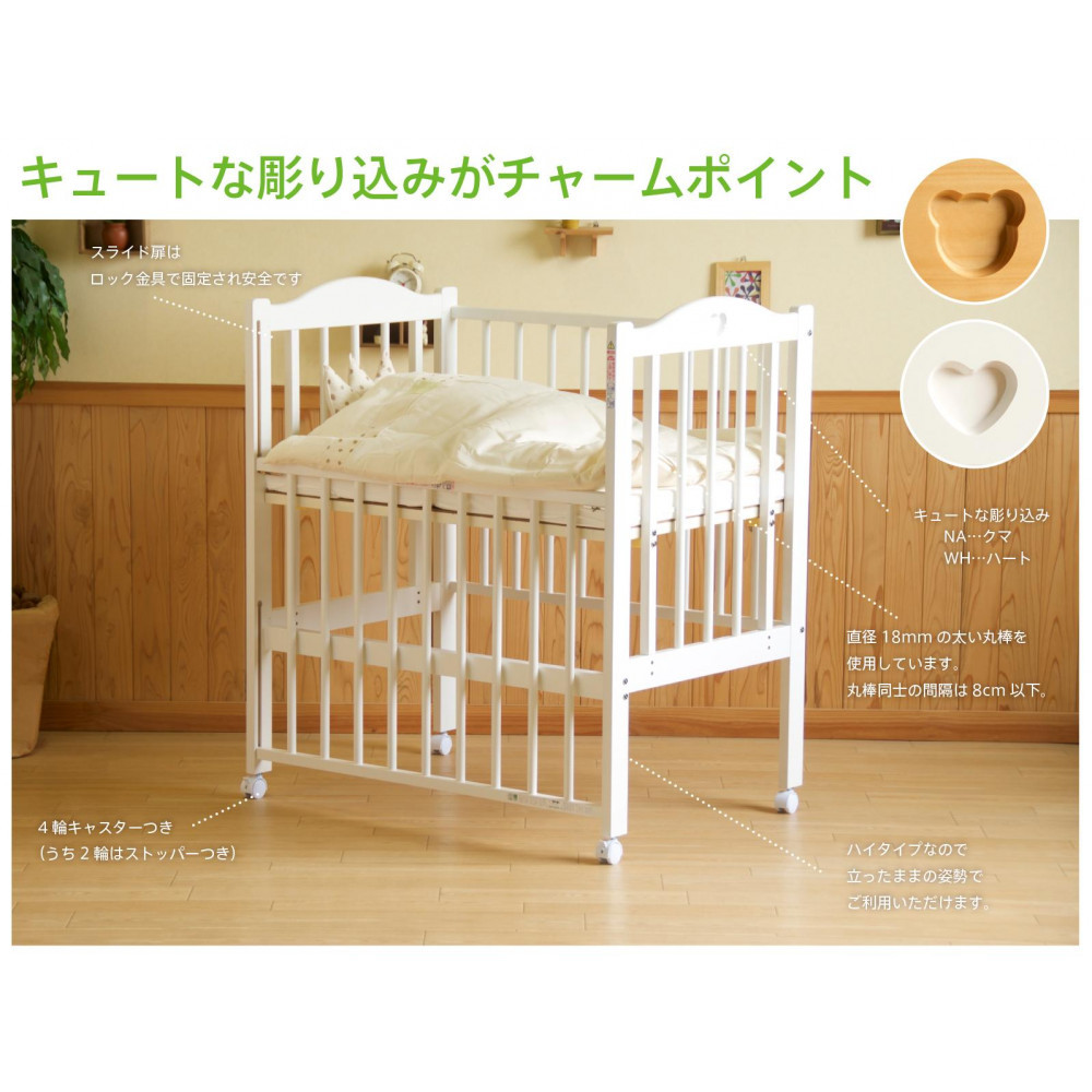 ベビーベッド「ファンシーミニ」ＷＨ＋「スターレットゴールド」ミニベビー布団8点セット