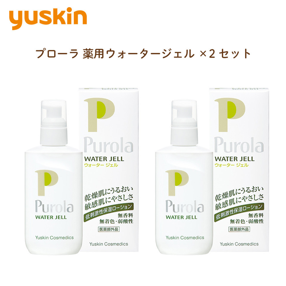 ユースキン製薬&nbsp;プローラ&nbsp;薬用ウォ―タ―ジェル×2　セット（敏感なお肌にやさしくアプローチする低刺激性シリーズ）