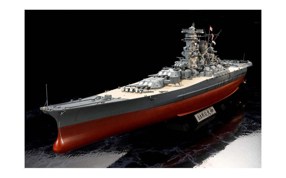 1/350 日本戦艦 大和 | JTBのふるさと納税サイト [ふるぽ]