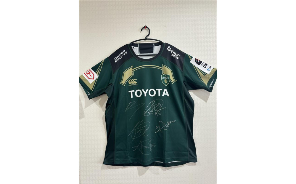【トヨタヴェルブリッツ　レプリカ1stジャージー】2024-25&nbsp;選手サイン入り（姫野&nbsp;和樹、松田&nbsp;力也、高橋&nbsp;汰地、アーロン・スミス、リッチー・グレイ）&nbsp;限定3着のみ