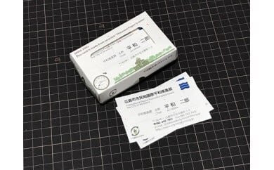 折り鶴再生名刺