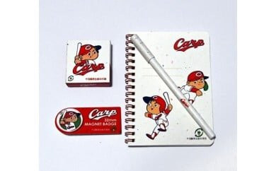 カープ坊やをデザインした折り鶴再生製品