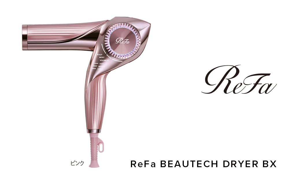 ReFa&nbsp;BEAUTECH&nbsp;DRYER&nbsp;BX【ピンク】&nbsp;|&nbsp;ドライヤー&nbsp;美容&nbsp;家電&nbsp;ドライヤー&nbsp;リファ&nbsp;速乾&nbsp;ヘア&nbsp;ギフト&nbsp;プレゼント&nbsp;送料無料&nbsp;名古屋市